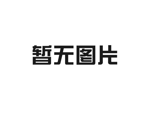 在进行不锈钢精密铸造时要遵循什么原则？